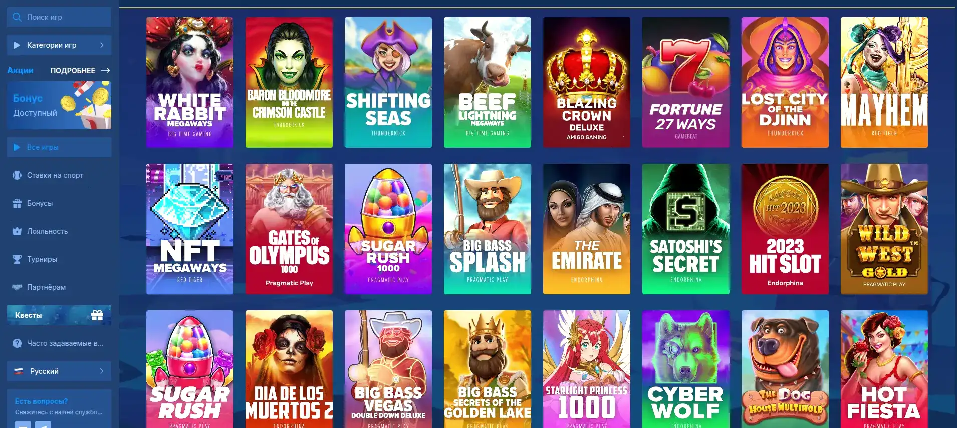 мобильная версия Килограмм casino